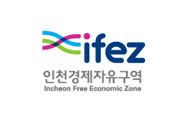 IFEZ인천경제자유무역구역